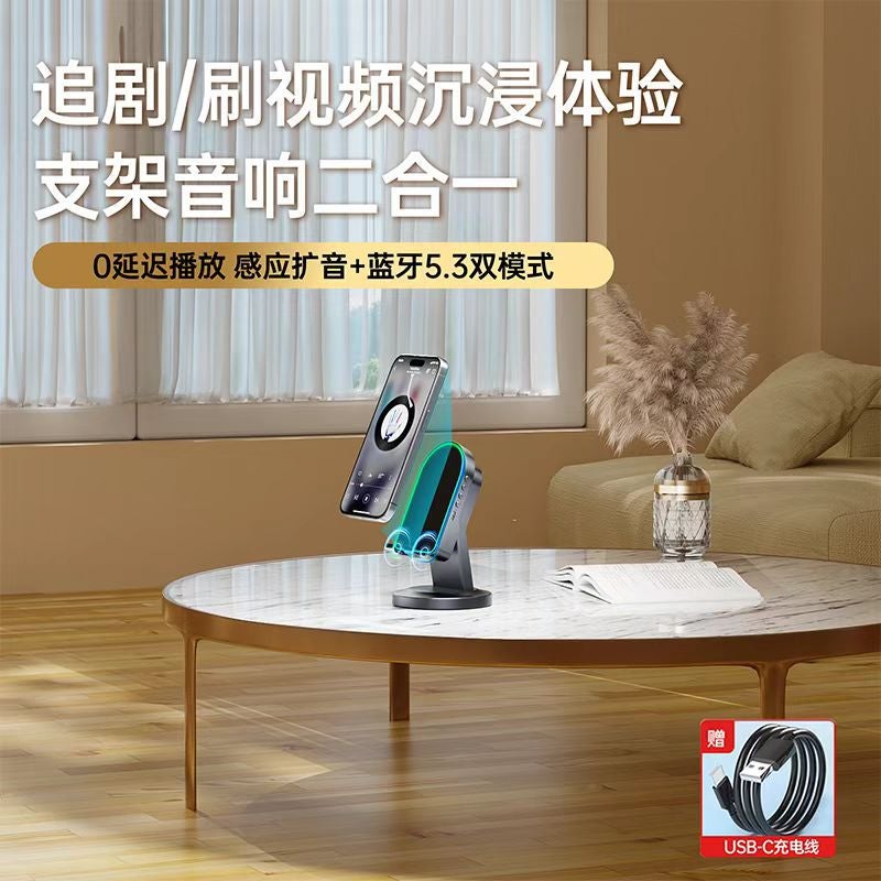 Popular Three-In-One Wireless Induction Audio Multi-Function Bluetooth Speaker Stand Induction Lazy Audio - Image 4